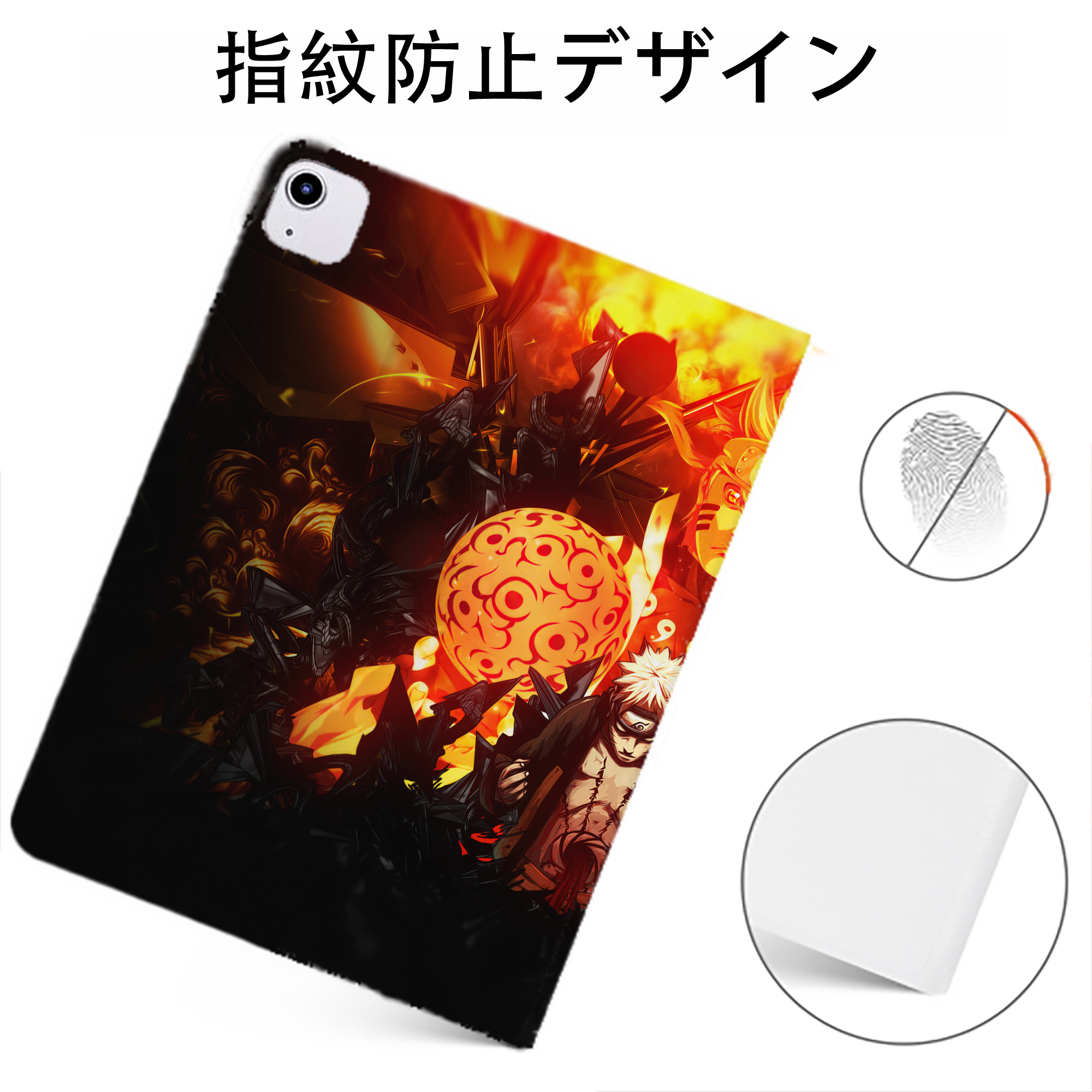 （画像用） NARUTO -ナルト- NARUTO -ナルト- 疾風伝 IPadケース ペンホルダー付き ブックスタイルデザイン